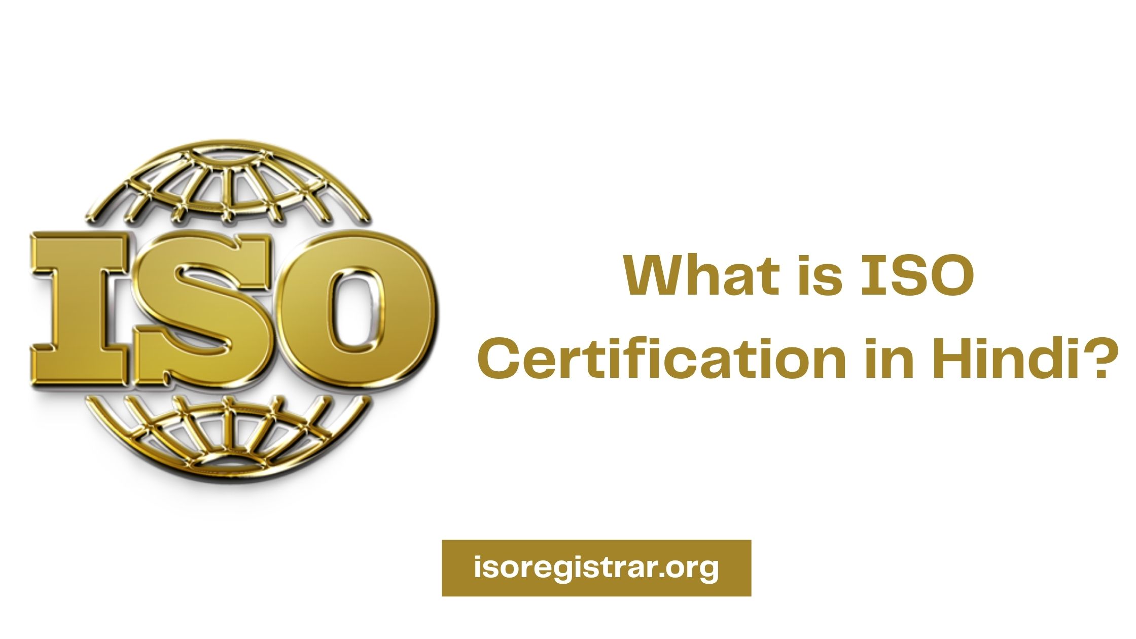 Iso-Registrar